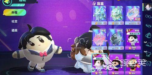 蛋仔内测皮肤爆料视频,独家视频爆料带你领略全新视觉盛宴 第1张 蛋仔内测皮肤爆料视频,独家视频爆料带你领略全新视觉盛宴 第1张