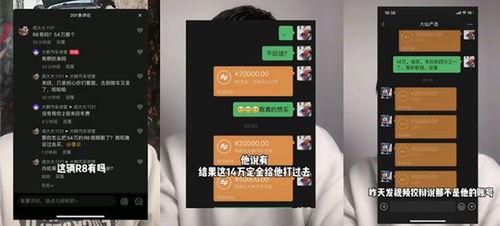 宁波事件爆料视频大全,真相与争议并存 第2张 宁波事件爆料视频大全,真相与争议并存 第2张