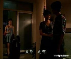 白相 在线观看,在线观看,揭秘都市生活百态 第3张 白相 在线观看,在线观看,揭秘都市生活百态 第3张