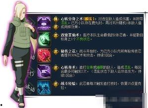 忍界大战最新爆料是哪一集,揭秘神秘第XX集剧情转折