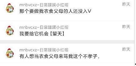 瓜瓜爆料最新,揭秘娱乐圈最新惊天大事件! 第2张 瓜瓜爆料最新,揭秘娱乐圈最新惊天大事件! 第2张