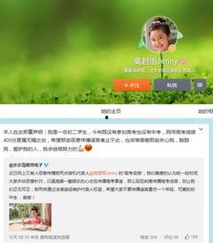 国内最新事件爆料信息网,热点追踪,真相大白 第1张 国内最新事件爆料信息网,热点追踪,真相大白 第1张