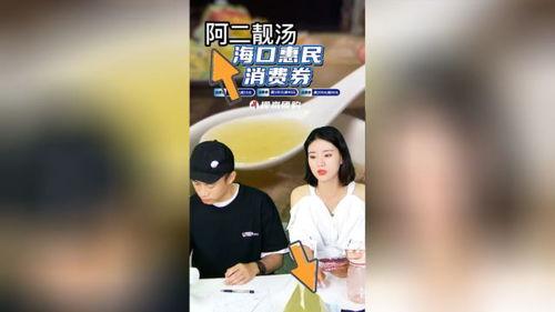 海哥爆料新闻视频在线观看,新闻视频在线观看，揭秘幕后真相