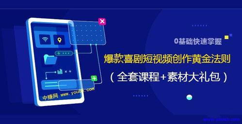 火爆视频爆料大全最新,揭秘网络热传视频背后的真相与秘密  第3张