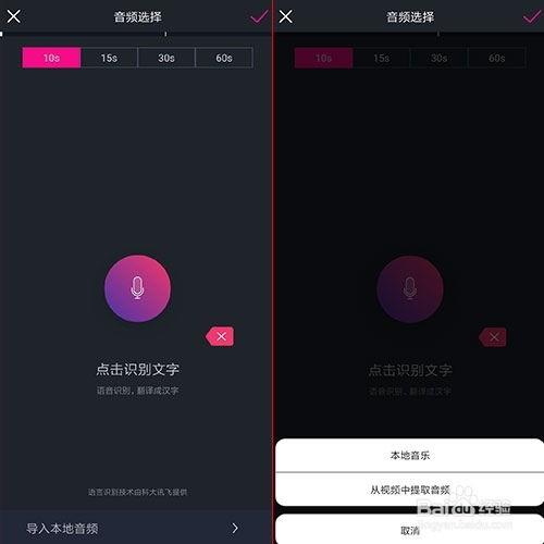 抖音最新软件爆料视频在哪里看,软件更新视频观看攻略