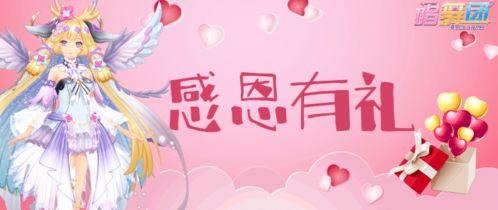 感恩节爆料合集视频大全,视频大全精彩回顾  第2张