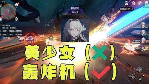 流萤最新技能爆料图,光影交织,梦幻般战斗体验即将开启 第3张 流萤最新技能爆料图,光影交织,梦幻般战斗体验即将开启 第3张