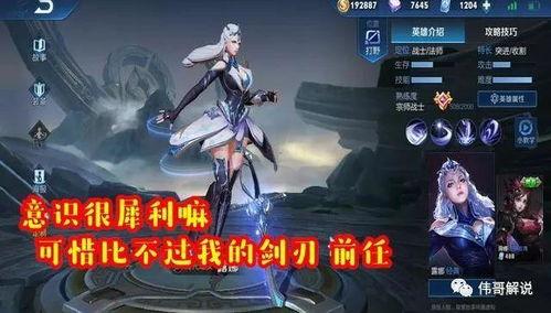 露娜台词爆料视频大全下载,视频大全下载背后的精彩瞬间 第2张 露娜台词爆料视频大全下载,视频大全下载背后的精彩瞬间 第2张