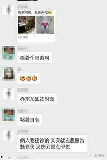 揭阳网红爆料是谁啊最新消息,揭秘事件背后真相!” 第2张 揭阳网红爆料是谁啊最新消息,揭秘事件背后真相!” 第2张