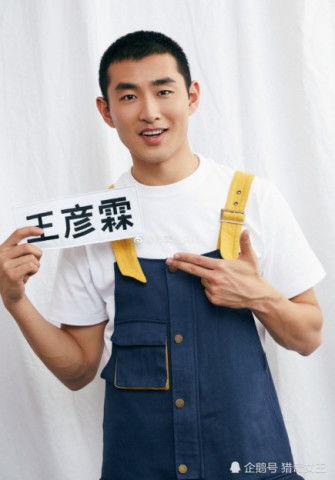 王彦霖爆料娱乐圈内幕,王彦霖曝惊人内幕,行业真相令人震惊 第3张 王彦霖爆料娱乐圈内幕,王彦霖曝惊人内幕,行业真相令人震惊 第3张